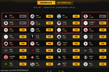 【热线】6月21日 17战队快手PUBG公开赛B组