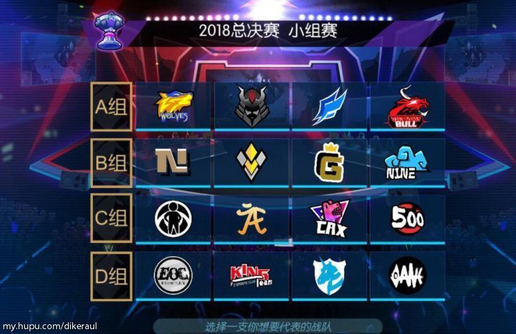 在wegame上面玩了朋友的电竞传奇,Q版太搞笑