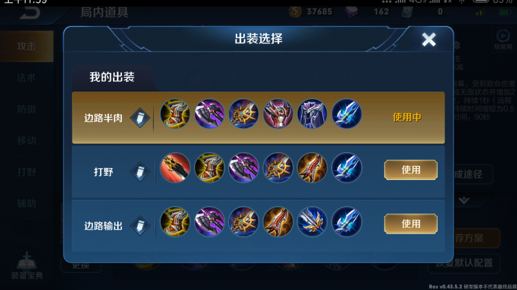 【虎扑攻略】体验服马超测评：快乐枪男，我可是峡谷跑最快的男人