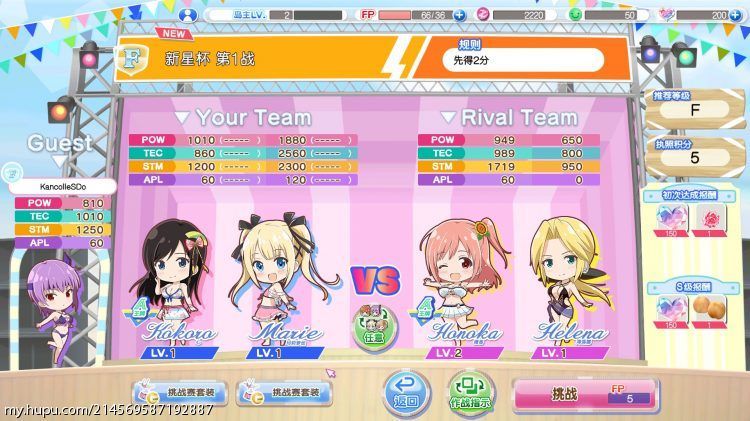 死或生沙滩排球维纳斯假期 Dead Or Alive Xtreme Venus Vacation已上市steam 虎扑