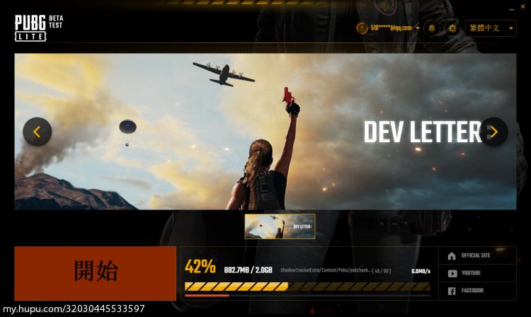 Pubg轻量版已经可以玩了 正在下载 试试看 虎扑 Pubg轻量版已经可以玩了 正在下载 试试看 虎扑