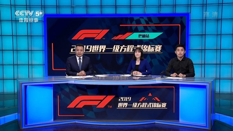【度盘】2019年F1全年五星体育+CCTV5.排位