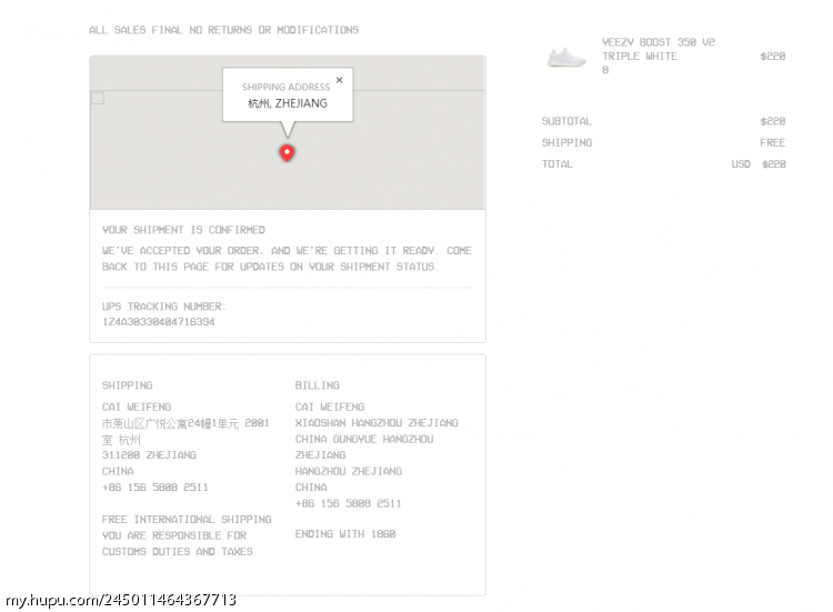yeezy supply international shipping