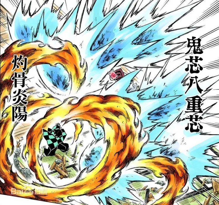 鬼灭之刃漫画最新一话看得特别感慨 Acg区 虎扑社区