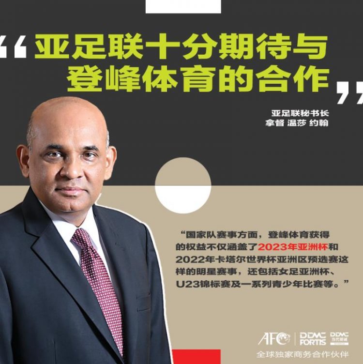 23年亚洲杯花落中国 中国足球和中国体育产业都将迎来新机遇 虎扑