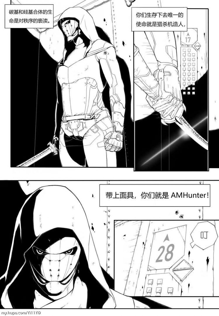 易11易9 教练 我想当个漫画家 漫画之counterflow 源 Killer传 虎扑 易11易9 教练 我想当个漫画家 漫画之counterflow 源 Killer传 虎扑
