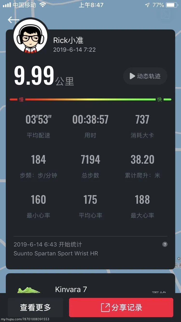 万米应该可以破39 速度训练鞋虎走or Streak 跑步区 虎扑社区
