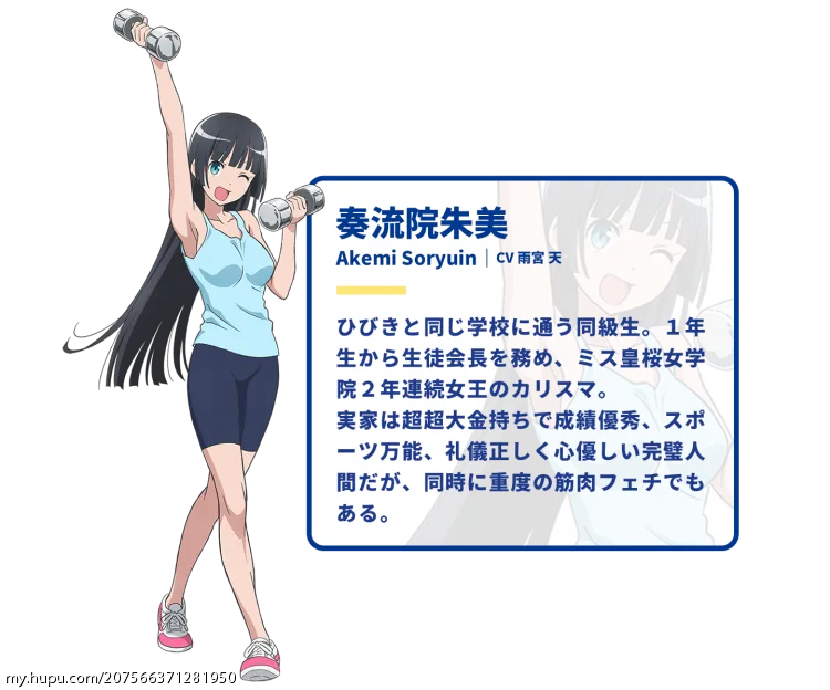 肌肉少女 哑铃能举多少公斤 流汗吧 健身少女 Acg区 虎扑社区