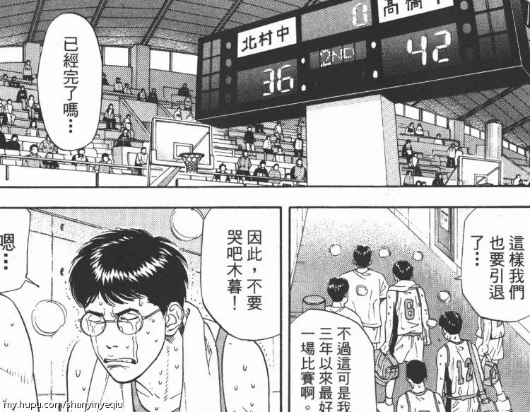 陵南vs湘北 四 硬解法仙道彰 救世主樱木和平民英雄木暮公延 篮球场 虎扑社区