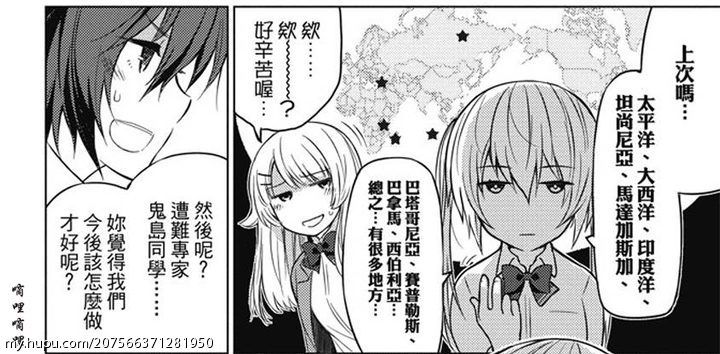 你遭难了吗 硬核荒岛求生动漫 虎扑