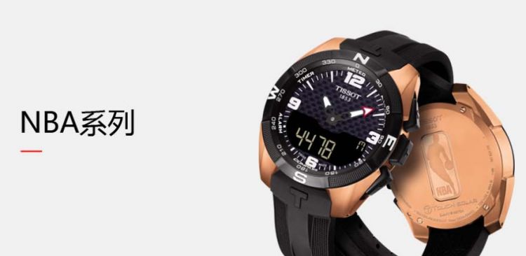 虎扑名表榜 天梭 Tissot 在手表界是什么水平 你打几星 虎扑