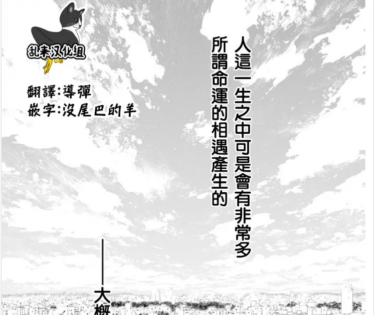 发现一部奇葩的后宫漫画 民法改正 Acg区 虎扑社区