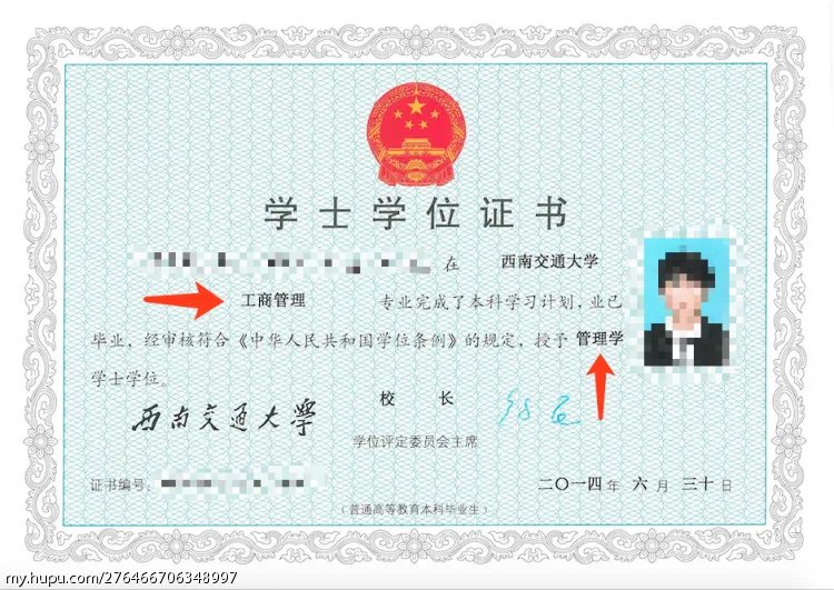 反正我是如假包换的双学士学位 不知那老哥是吹逼还是真有