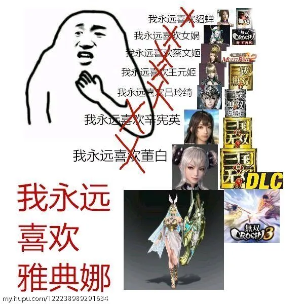 真三国无双7吴传的if剧情真的雷到我了 游戏圈 虎扑社区