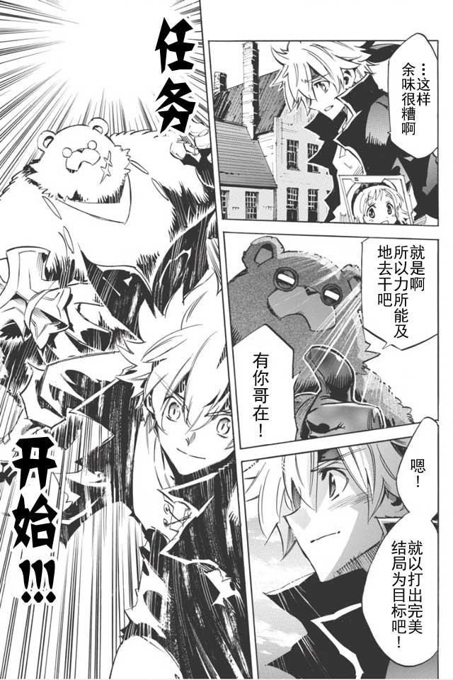 无限树图 Infinitedendrogram 第1话 虎扑