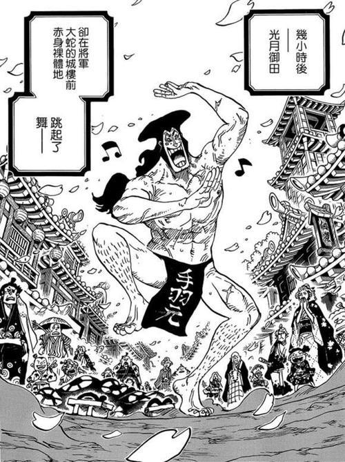 999话白胡子立场细想其实问题并不复杂 虎扑 999话白胡子立场细想其实问题并不复杂 虎扑