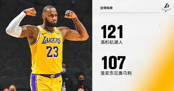 12月31日NBA常规赛湖人vs马刺全场录像_虎扑