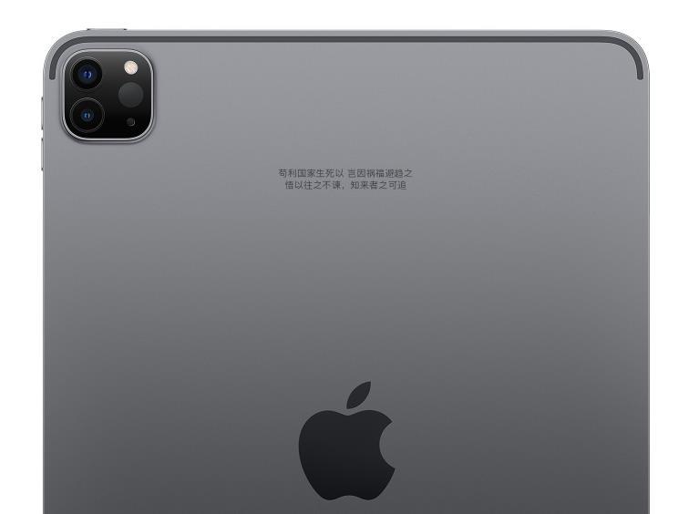 买新ipad Pro可以刻两行字 老哥们进来帮我看看刻什么好 虎扑