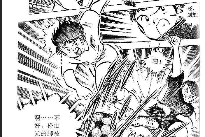 足球小 国际足球 足球话题区 虎扑社区