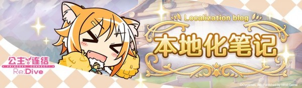 公主连结胸围排行 虎扑 公主连结胸围排行 虎扑