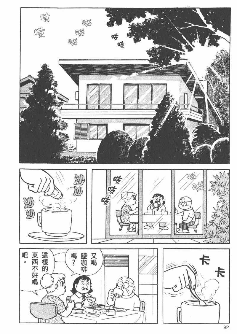 异色 定年退食 Acg区 虎扑社区