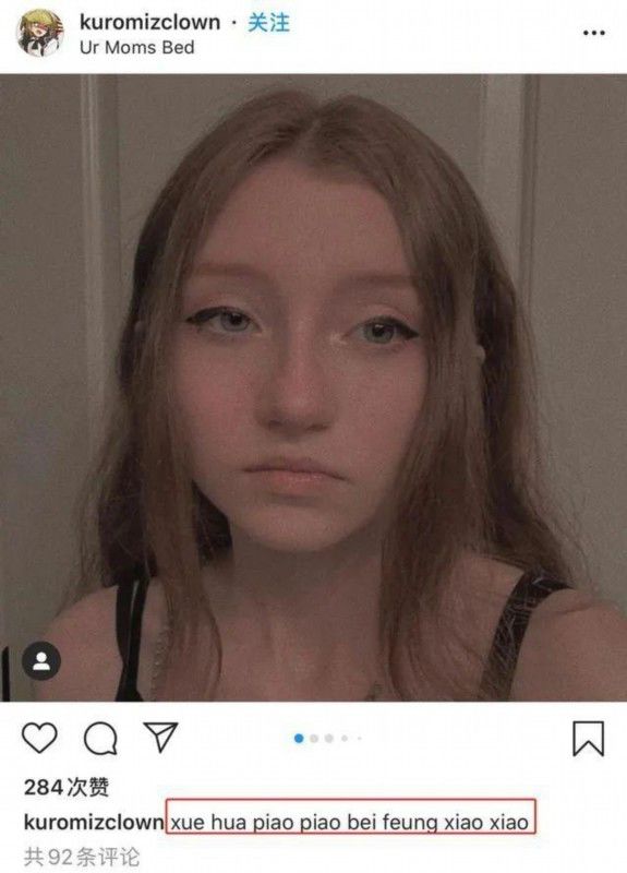 一剪梅 突然在国外爆火 对国内音乐市场有什么影响 虎扑