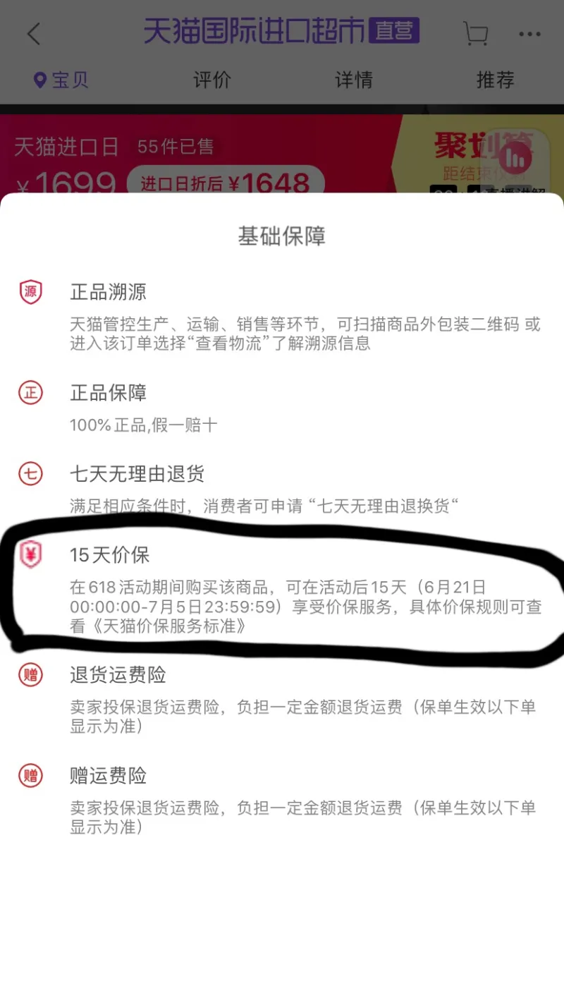 虎扑社区