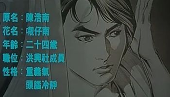 原创 香港影视歌系列1 郑伊健和港漫改编电影的黄金年代 虎扑