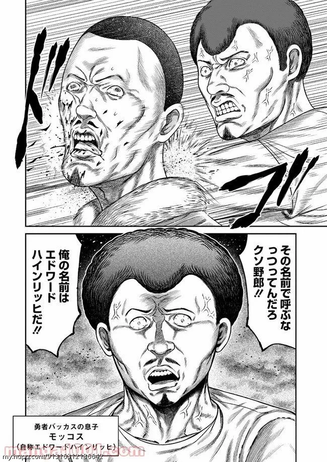 发现一部神漫与一部有意思的漫画 Acg区 虎扑社区