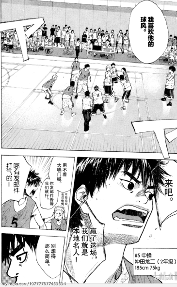 鸭子的天空 神奈川全球队大盘点 第二弹 虎扑