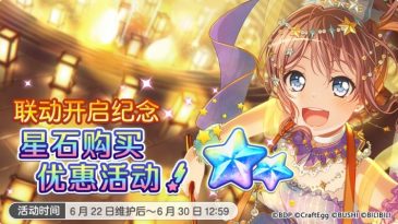 Bang Dream 综合讨论楼 欢迎到2 0新楼 虎扑