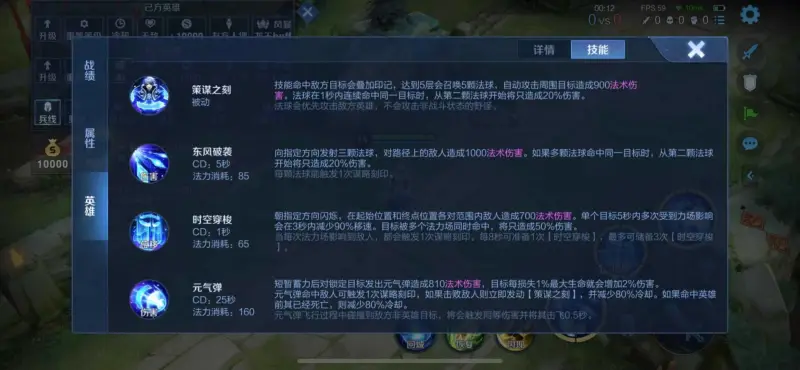中路唯一热度t0法师终于出现 手把手教你玩懂诸葛亮 王者荣耀 虎扑社区 中路唯一热度t0法师终于出现 手把手教你玩懂诸葛亮 王者荣耀 虎扑社区