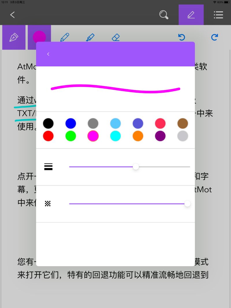 在pdf文档上进行标注与搜索 虎扑 在pdf文档上进行标注与搜索 虎扑