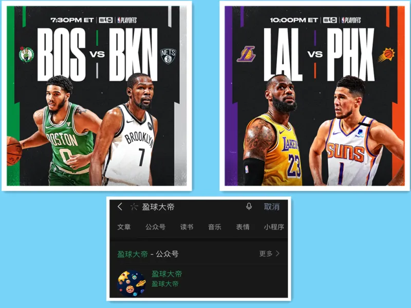 Nbaå­£åŽèµ›ç›´æ'­ å‡¯å°