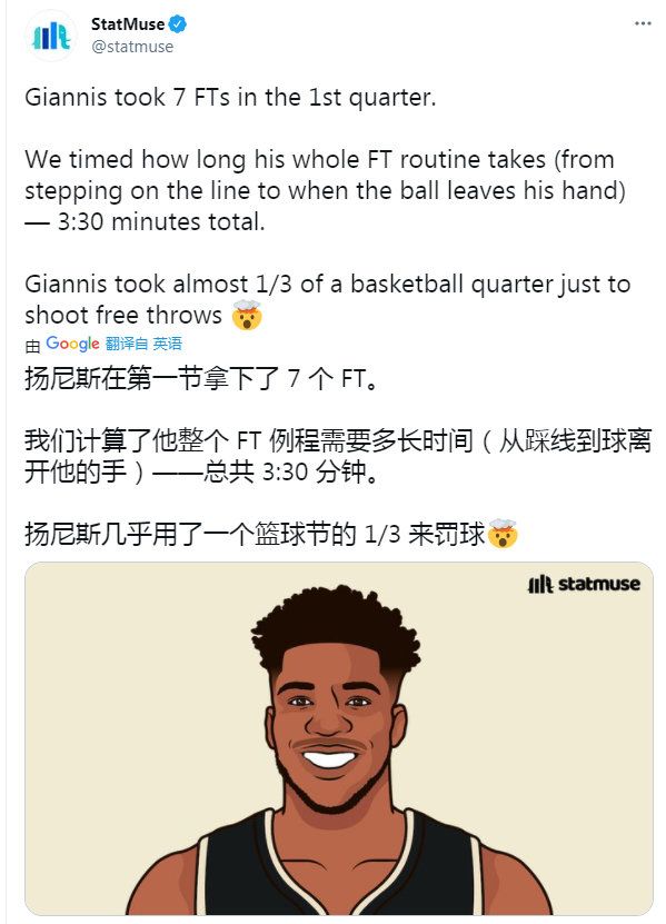 字母罚球有多慢 第一节他的罚球用了三分之一个单节时间 虎扑