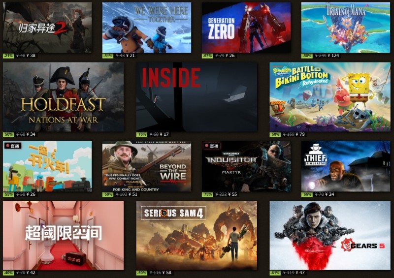 新闻速递 Steam开启夏季特卖活动多款游戏售价达到新低 虎扑 新闻速递 Steam开启夏季特卖活动多款游戏售价达到新低 虎扑