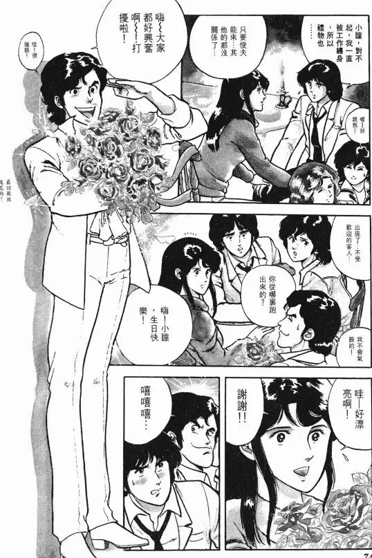对猫眼三姐妹这部作品的细评 Acg区 虎扑社区 对猫眼三姐妹这部作品的细评 Acg区 虎扑社区