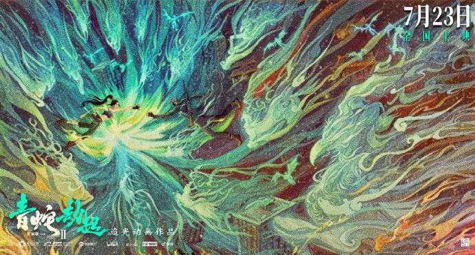 白蛇2 青蛇劫起 这套四劫海报太美了 把危险藏在了绮丽里 虎扑