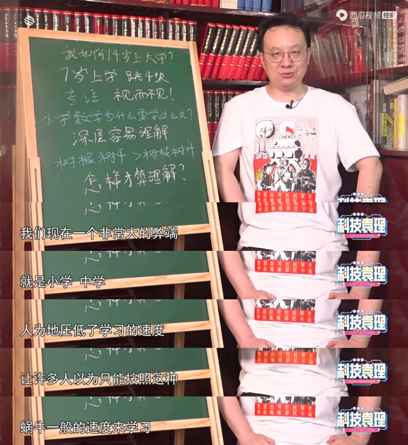 有一说一 小学真的有必要读六年吗 虎扑社区