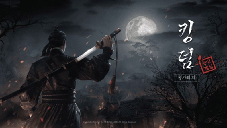 热门韩剧 李尸朝鲜 血脉 王国 Ip制作游戏 游戏以僵尸爆发作为故事背景 虎扑