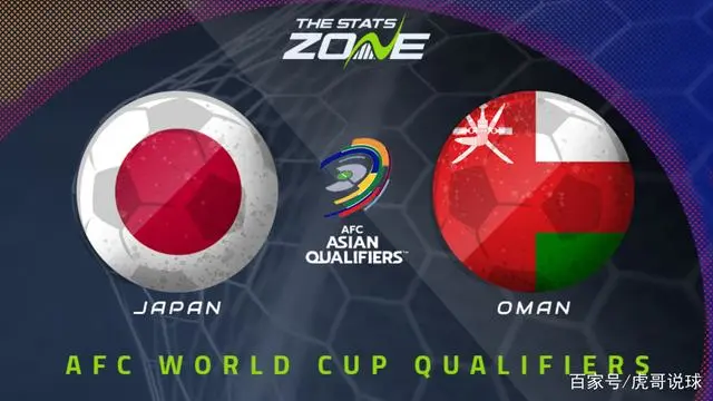 世预赛直播 日本vs阿曼韩国vs伊拉克比分预测 足球话题区 虎扑社区