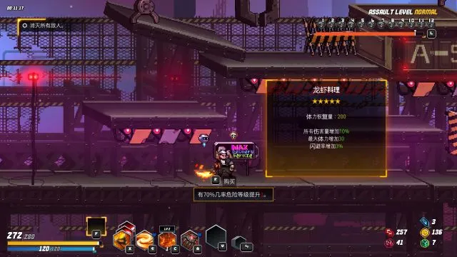 横版像素+哈迪斯风格，《刀锋战神》能否击中你的好球区？-第9张