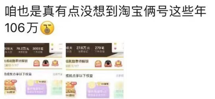 国企领导出差与“小三”牵手逛街被拍？公司通报：免职，接受纪委核查