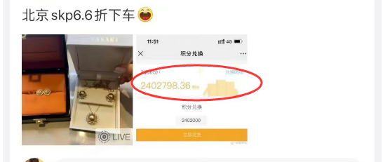 国企领导出差与“小三”牵手逛街被拍？公司通报：免职，接受纪委核查