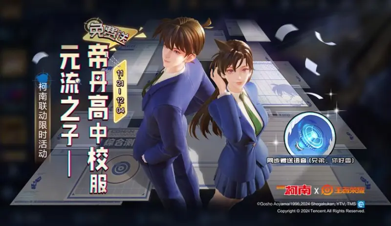 《雾锁王国》迄今最大更新“冰域之灵”现已发布！