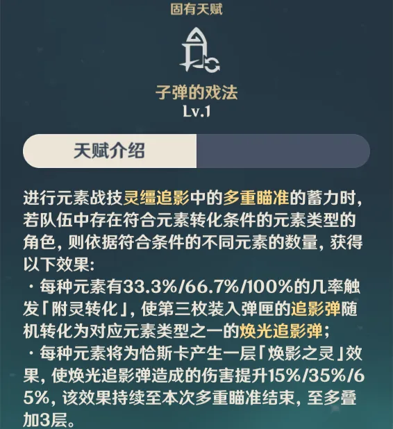 英媒：乌加特将在阿莫林手下扮演重要人物，对埃弗顿重回首发