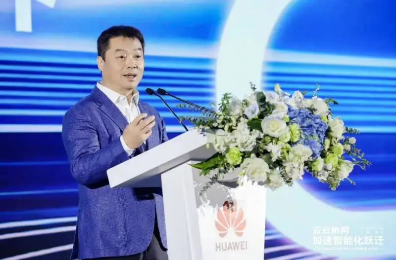 AI风起“云”涌！华为“云云协同”打造智能跃迁新范式