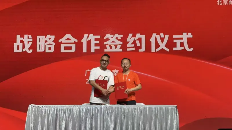 重磅签约！耐吉赛事世界杯-足球赛事比分体育网x威习运动防护