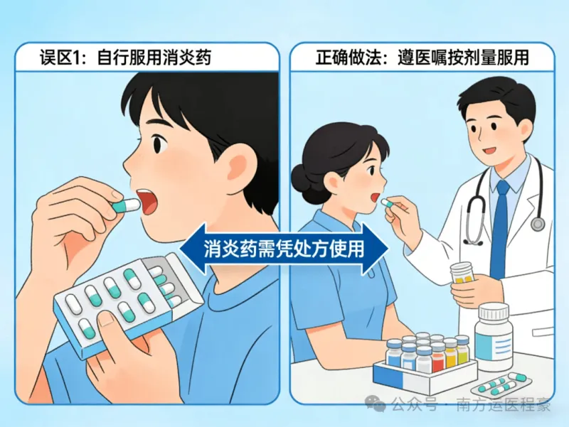 这些护膝“老话”可能正在伤你的膝盖(图1)