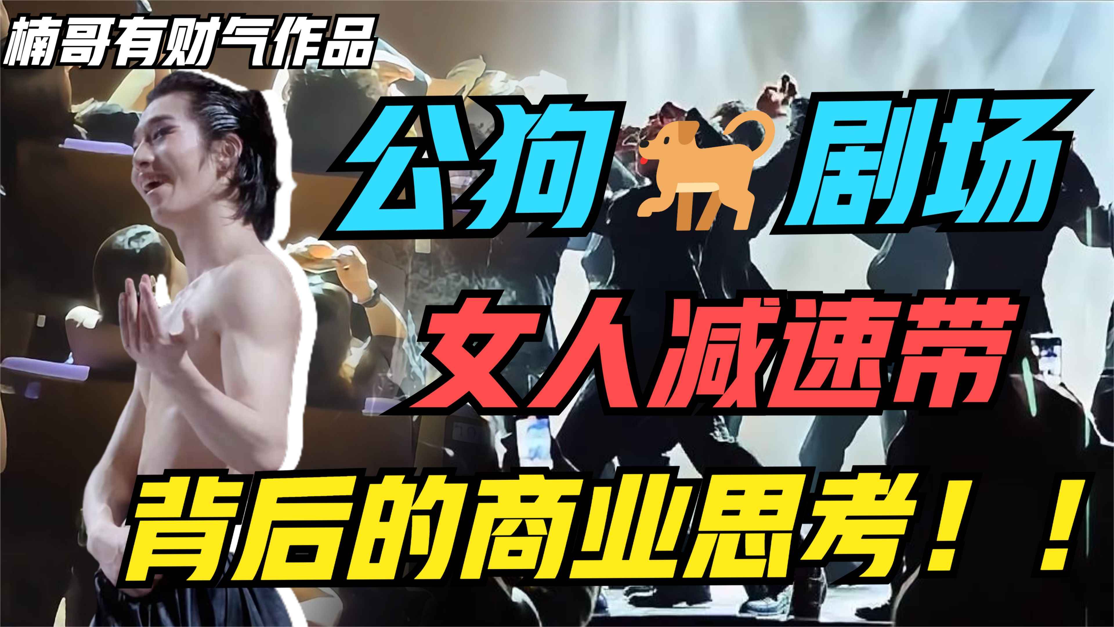 video-poster